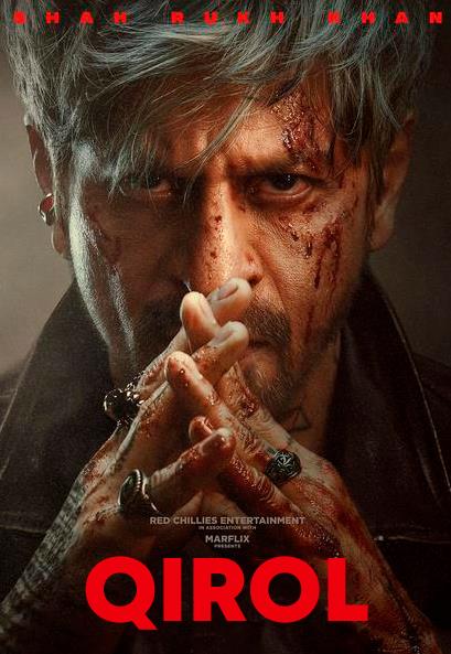 Qirol hind kino 2026 Shohruhxon filmi (uzbek tilida)