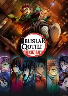 Iblislar qotili - Cheksiz qal'a / Iblislar qotili - Iblis makoni Premyera 2025 Uzbek tilida
