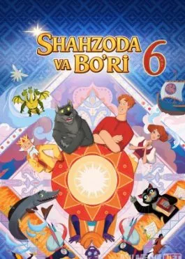 Shahzoda va Bo'ri 6 / Shaxzoda va buri 6 2024 Uzbek tilida