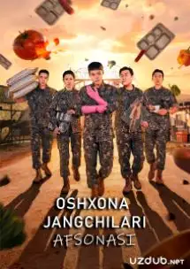 Oshxona jangchilari afsonasi 1-5-6-7-8-9-10-qism (uzbek tilida)