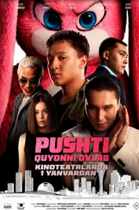 Pushti quyonni ovlab 2026 (Uzbek tilida)