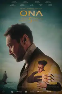 ONA / Aya Qozoq filmi 2026 (Uzbek tilida)