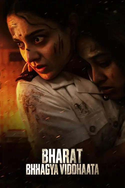 Hamshiralar jasorati Hind Filmi 2026 (Uzbek tilida)