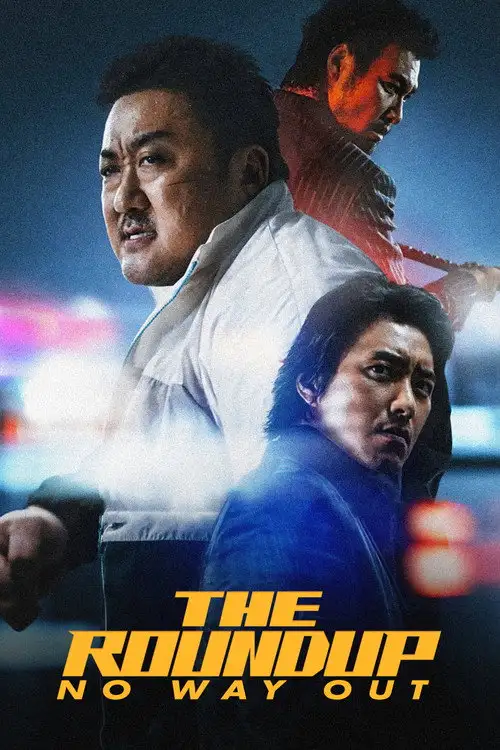 Kriminal shahar 3 Koreya Filmi 2023 (Uzbek tilida)